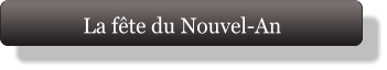 La fête du Nouvel-An