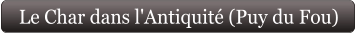 Le Char dans l'Antiquité (Puy du Fou)