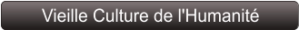 Vieille Culture de l'Humanité
